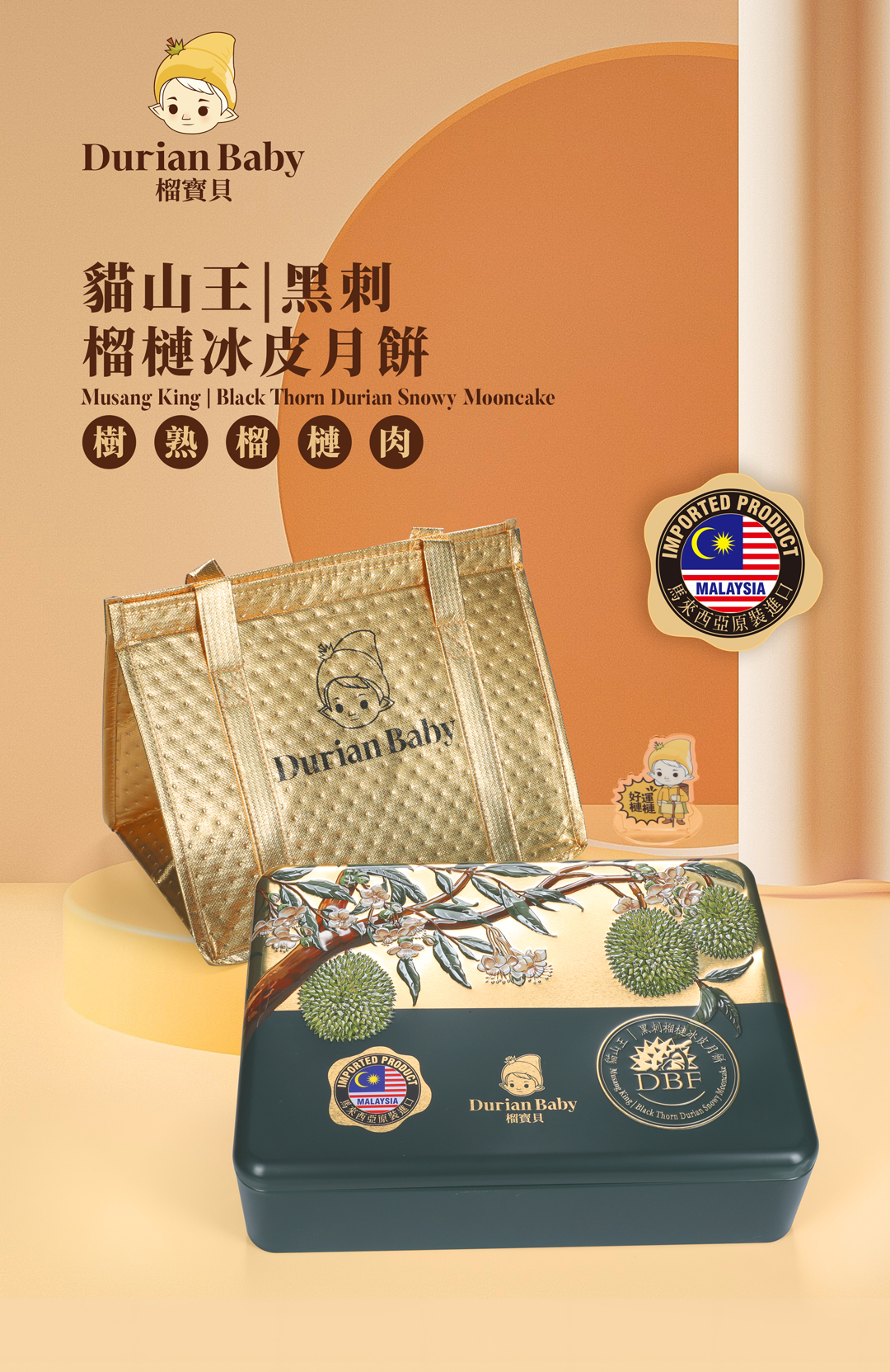 Blackthorn & Musang King Durian Snowy-Skin Mooncake - Image 2