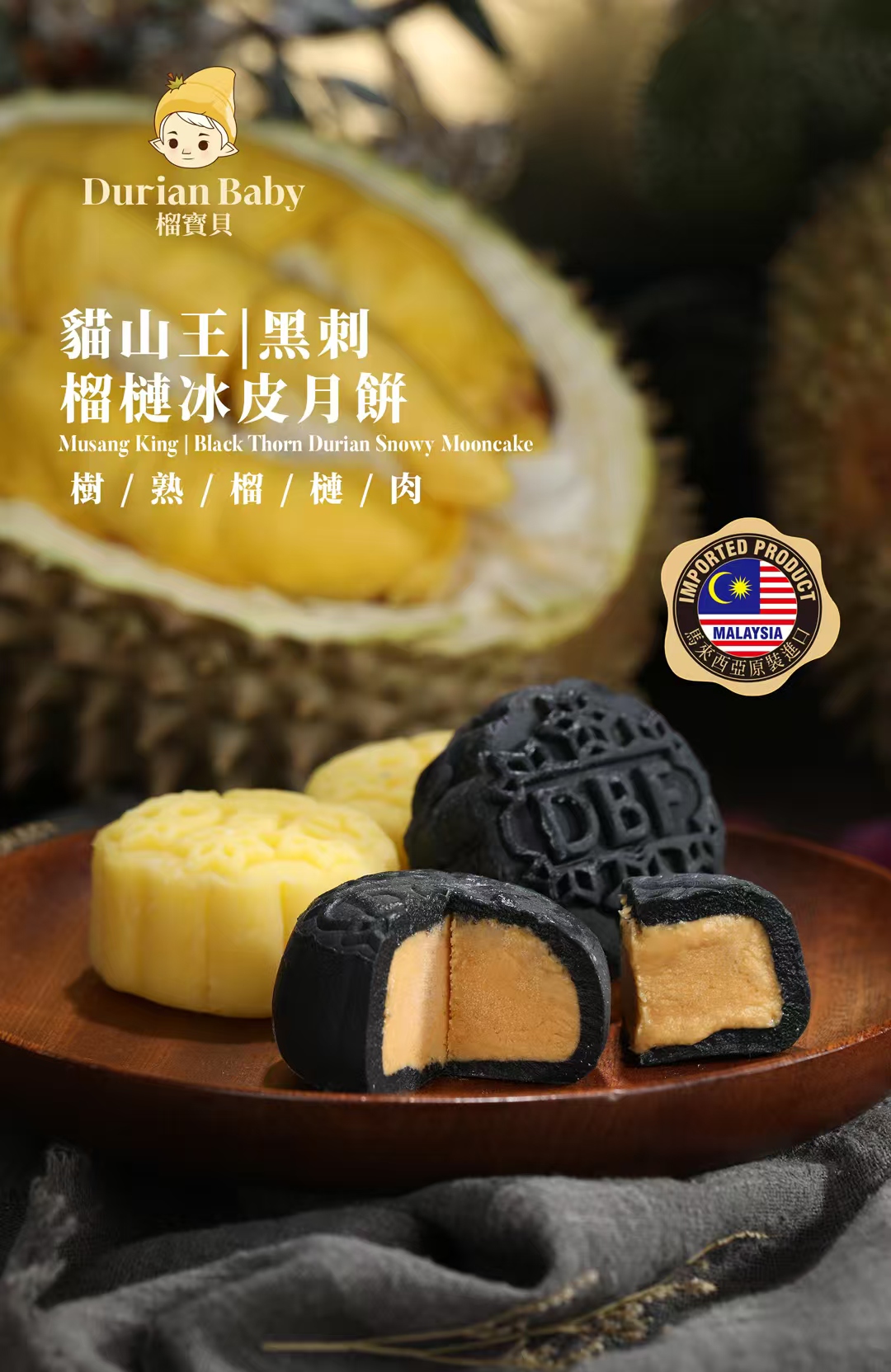Blackthorn & Musang King Durian Snowy-Skin Mooncake - Image 5